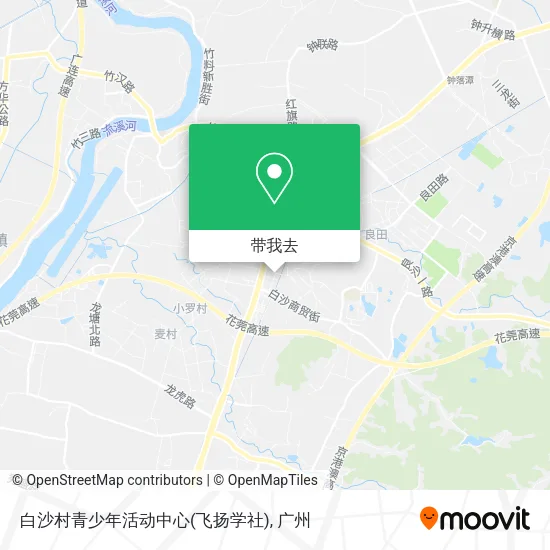白沙村青少年活动中心(飞扬学社)地图