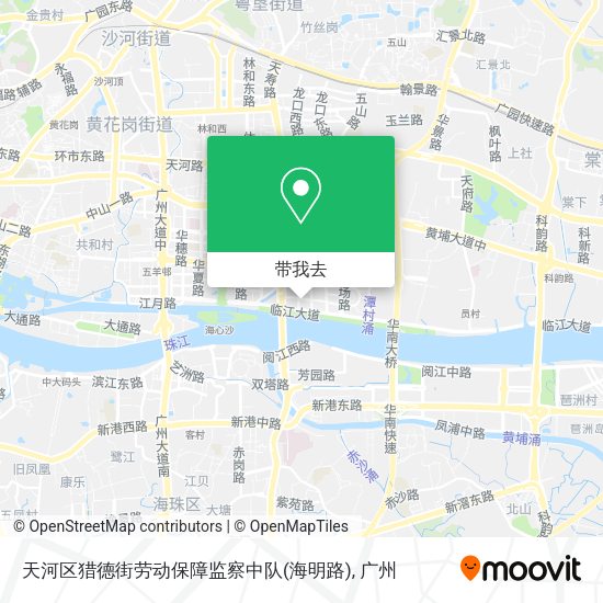 天河区猎德街劳动保障监察中队(海明路)地图