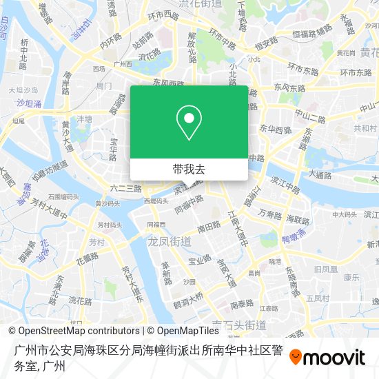广州市公安局海珠区分局海幢街派出所南华中社区警务室地图