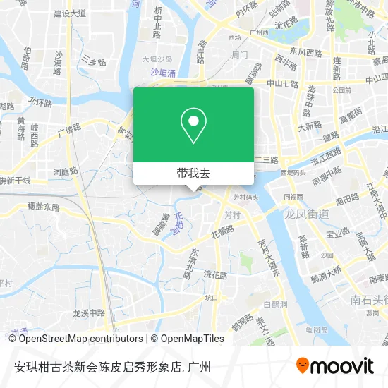 安琪柑古茶新会陈皮启秀形象店地图