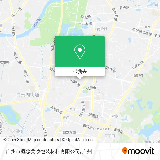 广州市概念美妆包装材料有限公司地图