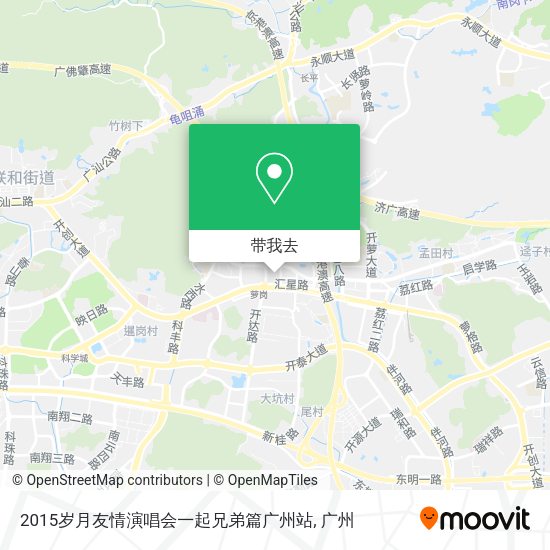 2015岁月友情演唱会一起兄弟篇广州站地图