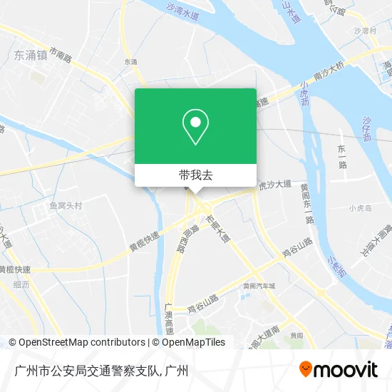 广州市公安局交通警察支队地图
