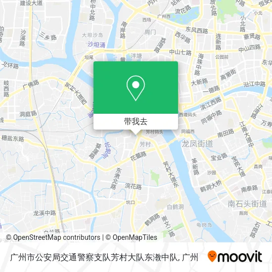 广州市公安局交通警察支队芳村大队东漖中队地图