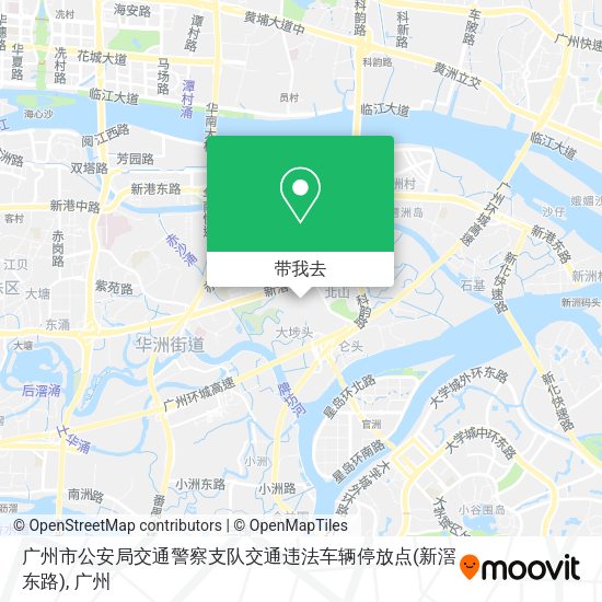 广州市公安局交通警察支队交通违法车辆停放点(新滘东路)地图