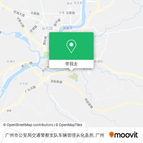 广州市公安局交通警察支队车辆管理从化县所地图