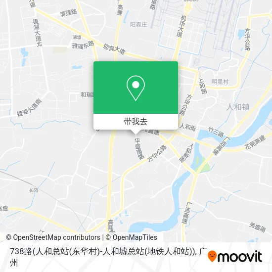 738路(人和总站(东华村)-人和墟总站(地铁人和站))地图