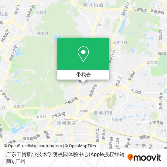 广东工贸职业技术学院校园体验中心(Apple授权经销商)地图