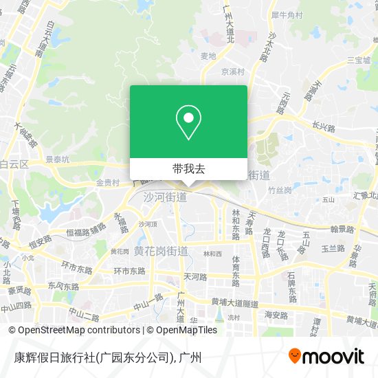 康辉假日旅行社(广园东分公司)地图