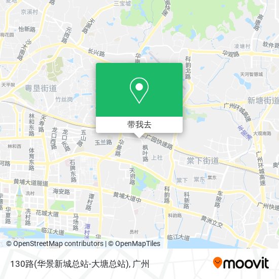 130路(华景新城总站-大塘总站)地图