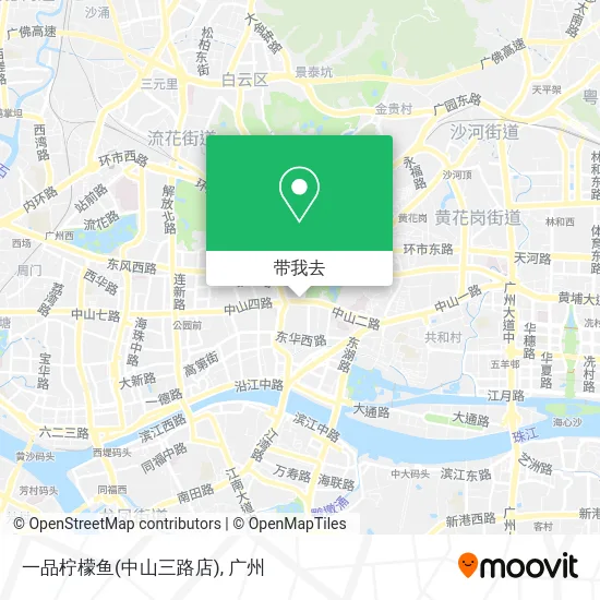 一品柠檬鱼(中山三路店)地图
