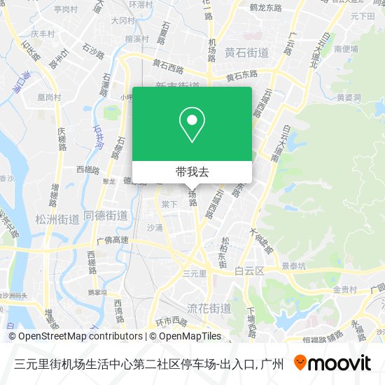 三元里街机场生活中心第二社区停车场-出入口地图