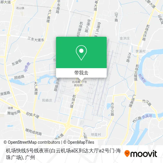 机场快线5号线夜班(白云机场a区到达大厅a2号门-海珠广场)地图