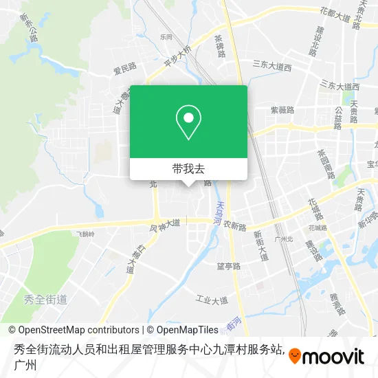 秀全街流动人员和出租屋管理服务中心九潭村服务站地图