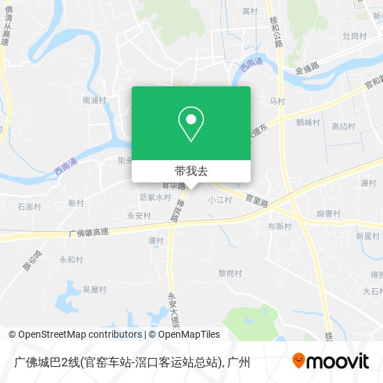 广佛城巴2线(官窑车站-滘口客运站总站)地图