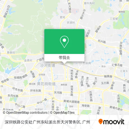 深圳铁路公安处广州东站派出所天河警务区地图