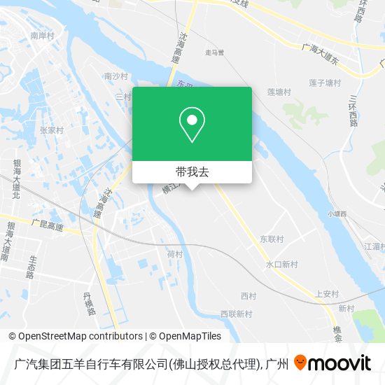 广汽集团五羊自行车有限公司(佛山授权总代理)地图