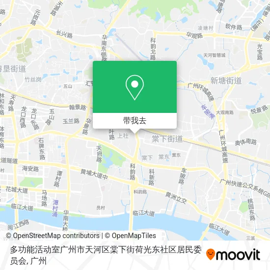 多功能活动室广州市天河区棠下街荷光东社区居民委员会地图
