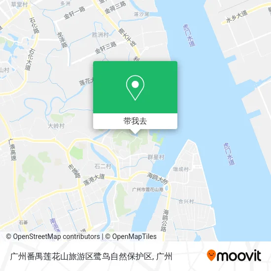 广州番禺莲花山旅游区鹭鸟自然保护区地图