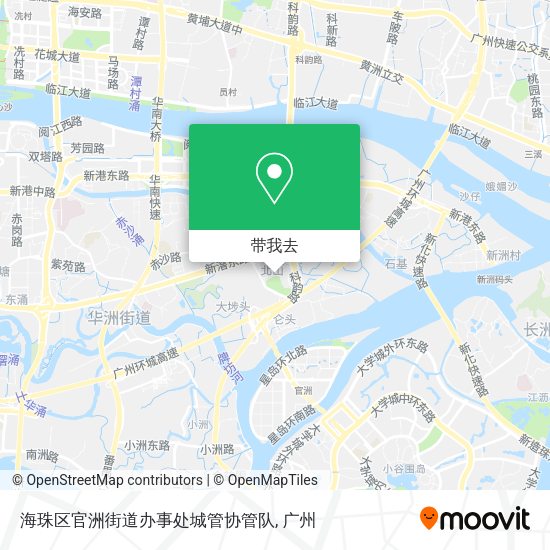 海珠区官洲街道办事处城管协管队地图