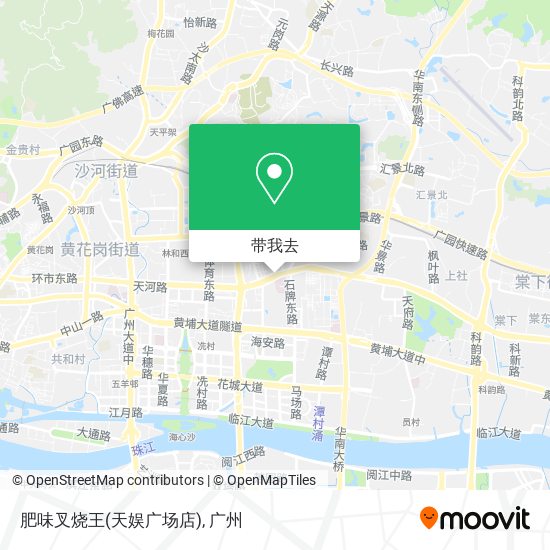 肥味叉烧王(天娱广场店)地图