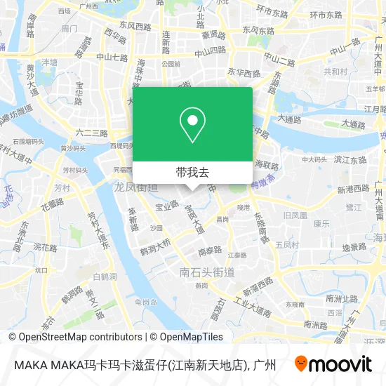 MAKA MAKA玛卡玛卡滋蛋仔(江南新天地店)地图