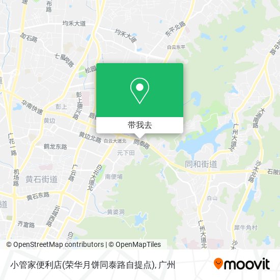 小管家便利店(荣华月饼同泰路自提点)地图