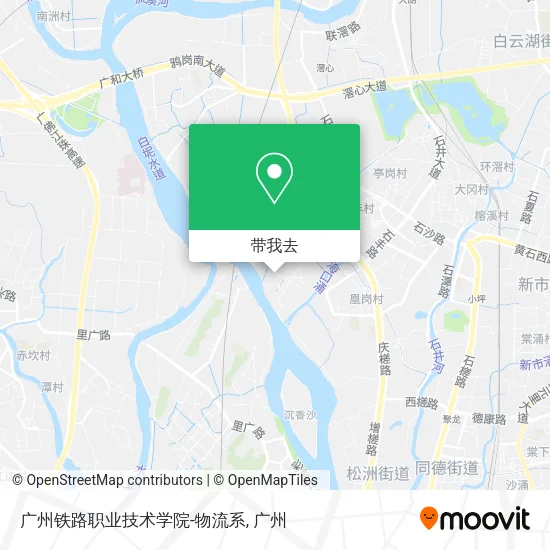 广州铁路职业技术学院-物流系地图