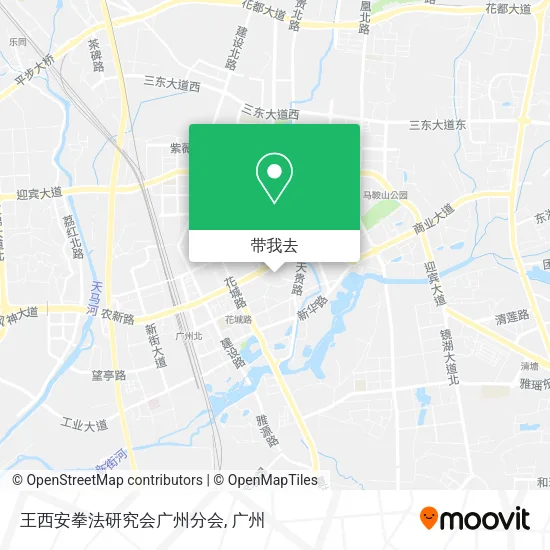 王西安拳法研究会广州分会地图