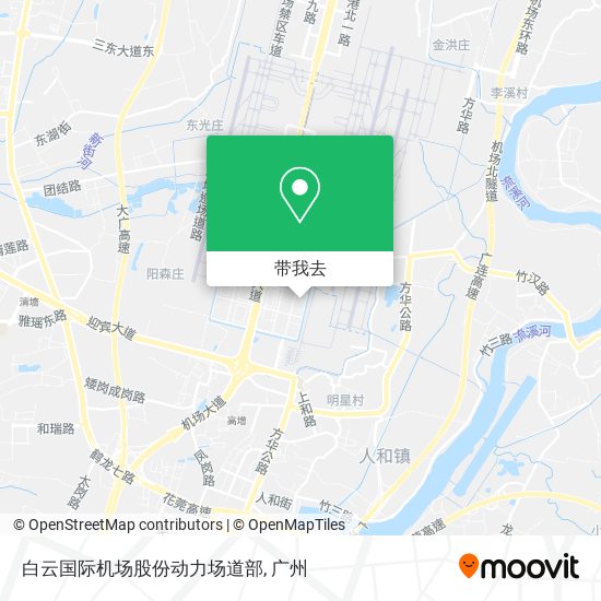 白云国际机场股份动力场道部地图
