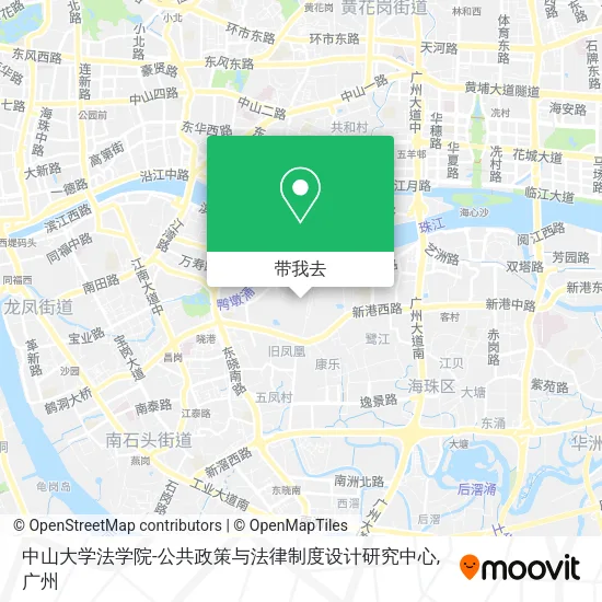 中山大学法学院-公共政策与法律制度设计研究中心地图