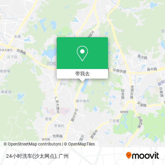 24小时洗车(沙太网点)地图