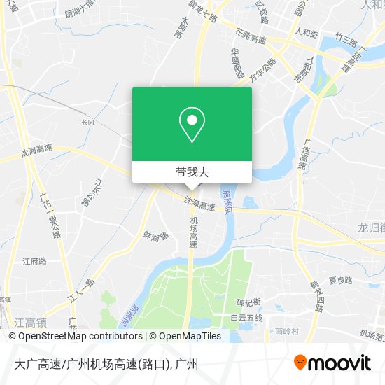 大广高速/广州机场高速(路口)地图