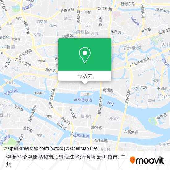 健龙平价健康品超市联盟海珠区沥滘店:新美超市地图