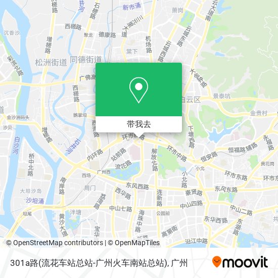 301a路(流花车站总站-广州火车南站总站)地图