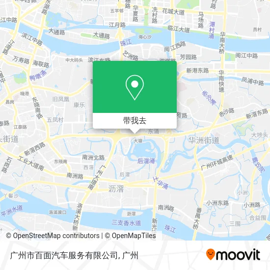 广州市百面汽车服务有限公司地图