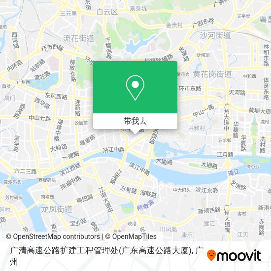 广清高速公路扩建工程管理处(广东高速公路大厦)地图