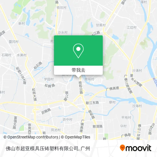 佛山市超亚模具压铸塑料有限公司地图