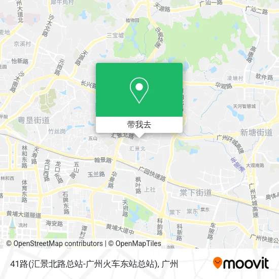 41路(汇景北路总站-广州火车东站总站)地图