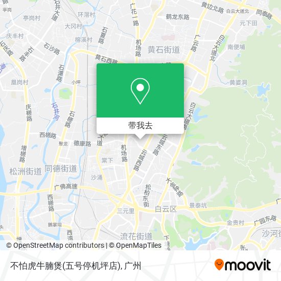 不怕虎牛腩煲(五号停机坪店)地图