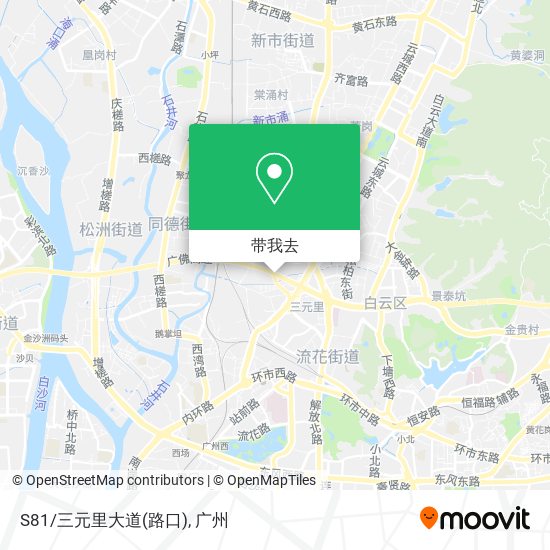 S81/三元里大道(路口)地图