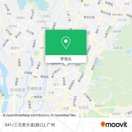 S41/三元里大道(路口)地图