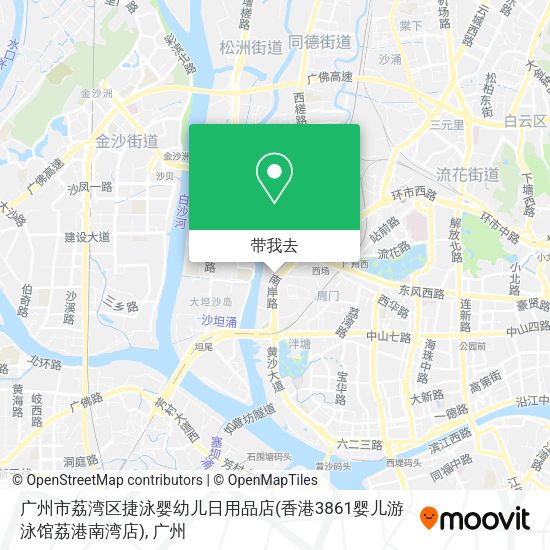 广州市荔湾区捷泳婴幼儿日用品店(香港3861婴儿游泳馆荔港南湾店)地图