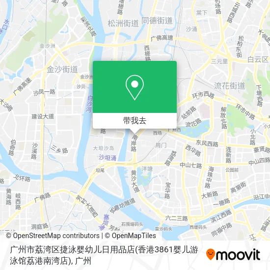 广州市荔湾区捷泳婴幼儿日用品店(香港3861婴儿游泳馆荔港南湾店)地图