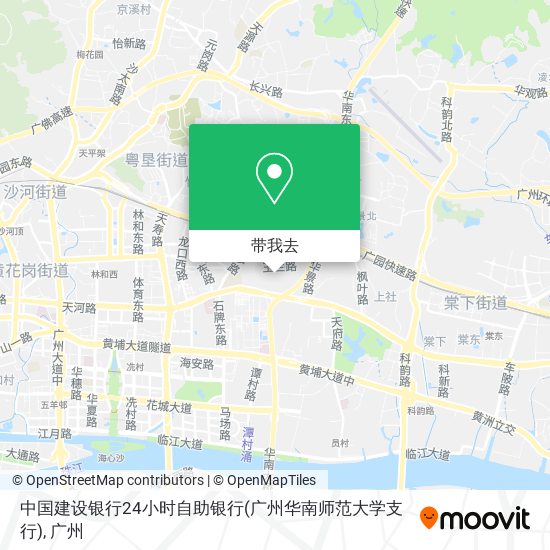中国建设银行24小时自助银行(广州华南师范大学支行)地图