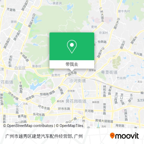 广州市越秀区建楚汽车配件经营部地图