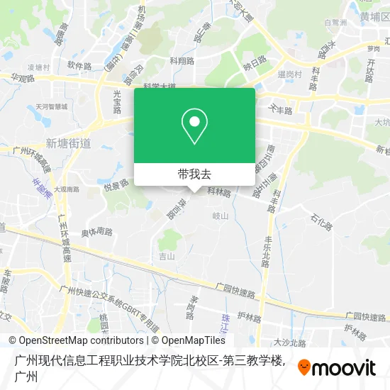 广州现代信息工程职业技术学院北校区-第三教学楼地图