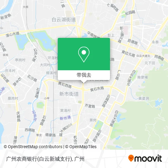 广州农商银行(白云新城支行)地图