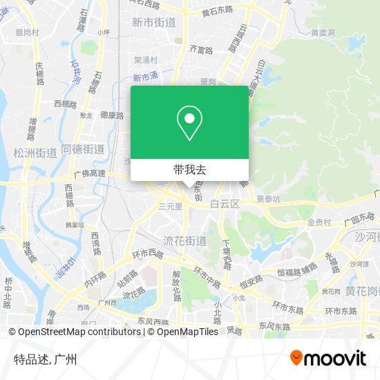 特品述地图