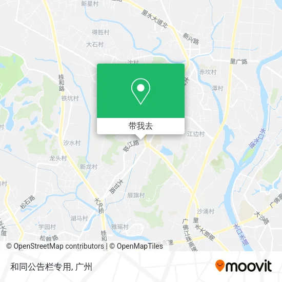 和同公告栏专用地图